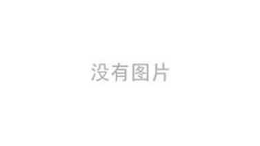 购买减震条哪家好